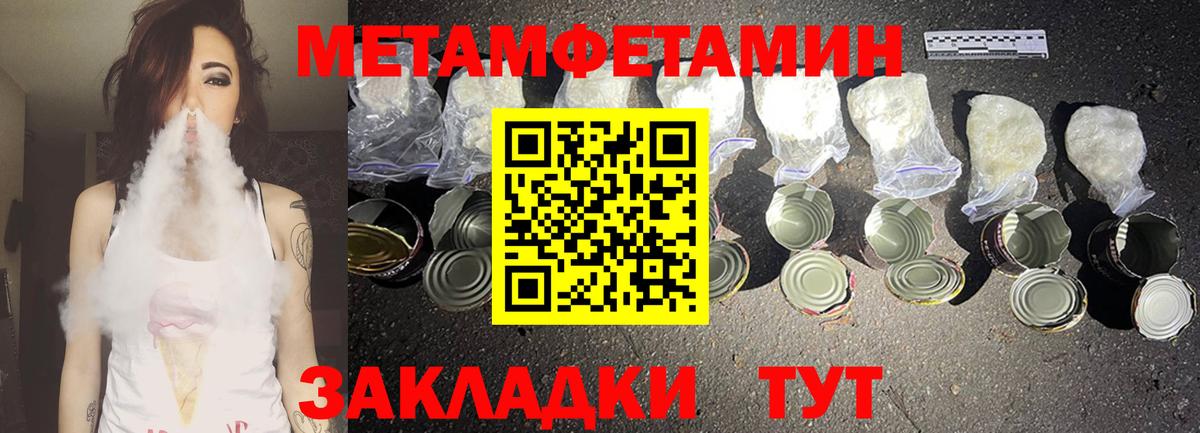 АМФ Premium Моздок