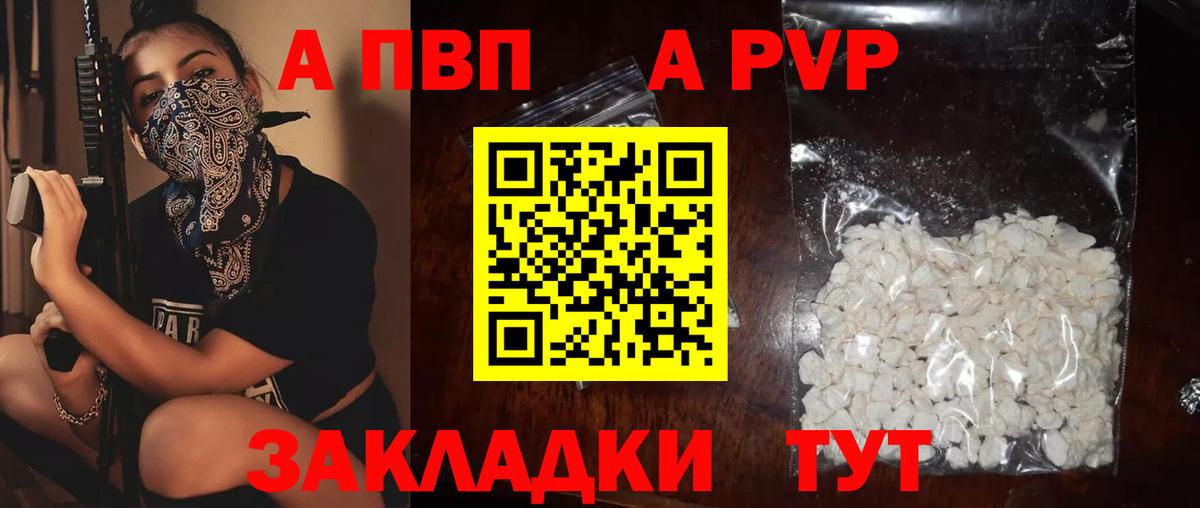 Alfa_PVP крисы CK Моздок