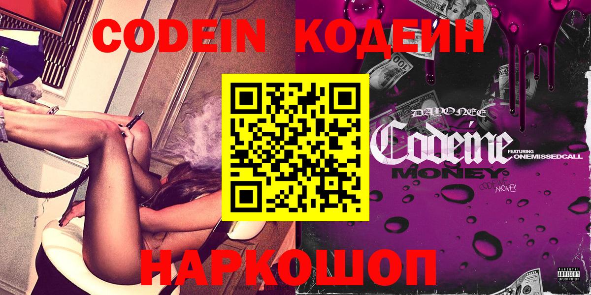 МЕТАМФЕТАМИН  Канабис  Моздок  МДМА  ГАШ  Вход с VPN  Cocaine  Мефедрон кристаллы 