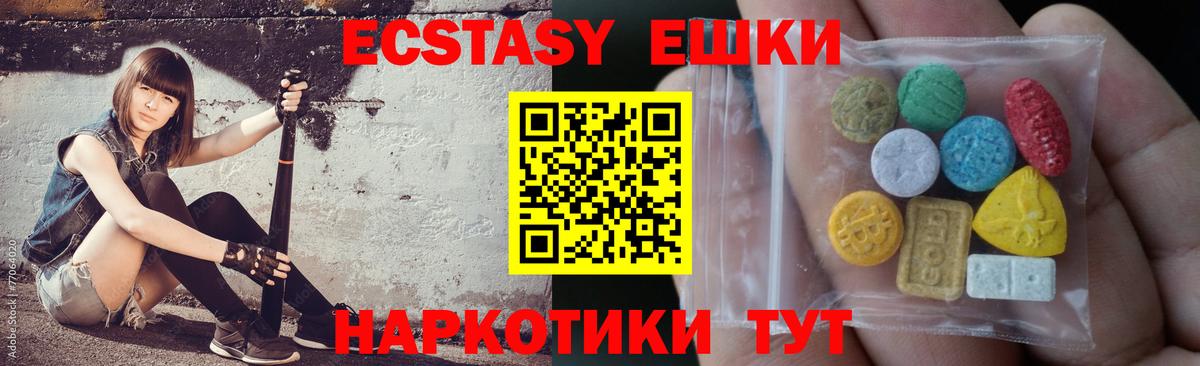 Моздок  Ecstasy louis Vuitton  Экстази  Вход с VPN 