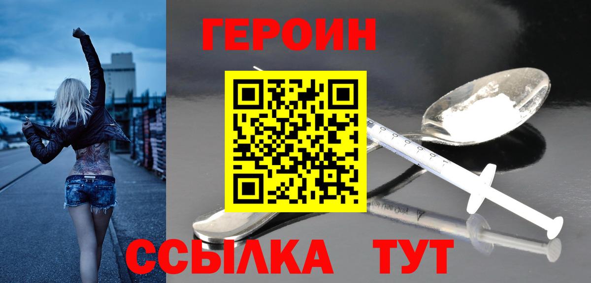 Моздок  ГЕРОИН Афган  Вход с VPN 