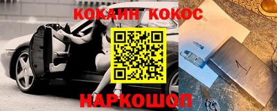 трава Татарск