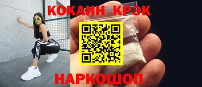 трава Татарск