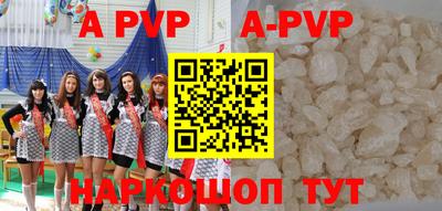 мефедрон VHQ Тара