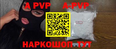 мефедрон VHQ Тара