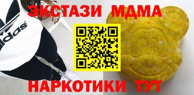 марки lsd Тверь