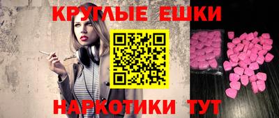 трава Татарск
