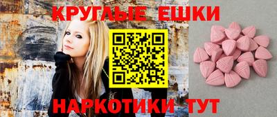 мефедрон VHQ Тара