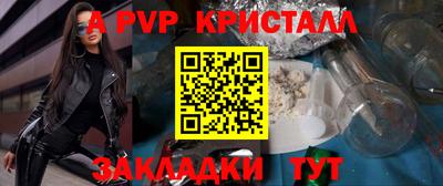 альфа пвп VHQ Туймазы