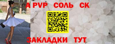 альфа пвп VHQ Туймазы
