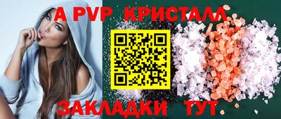 мефедрон VHQ Тара