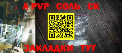 мефедрон VHQ Тара