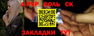 трава Татарск