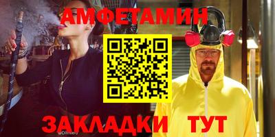 трава Татарск