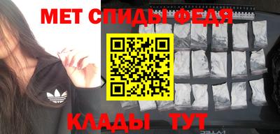 трава Татарск