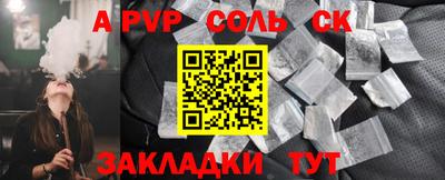 MESCALINE Тулун