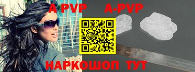ALPHA PVP Тула