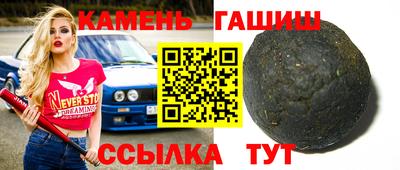 трава Татарск