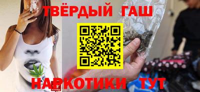 трава Татарск