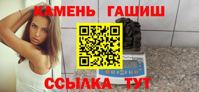 трава Татарск