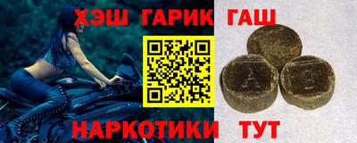 трава Татарск