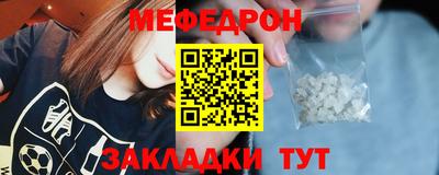 трава Татарск