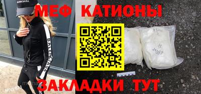 мефедрон VHQ Тара
