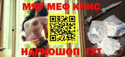 трава Татарск