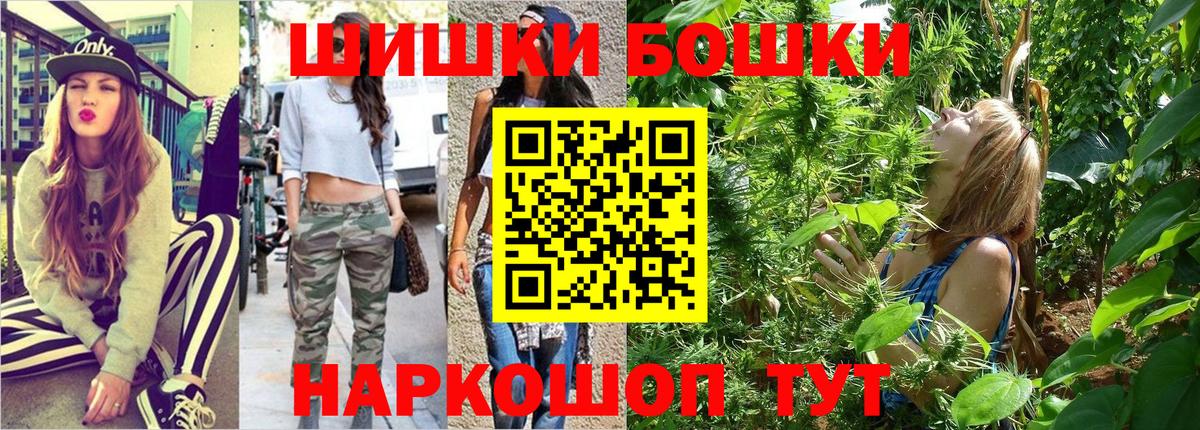 Каннабис White Widow Моздок
