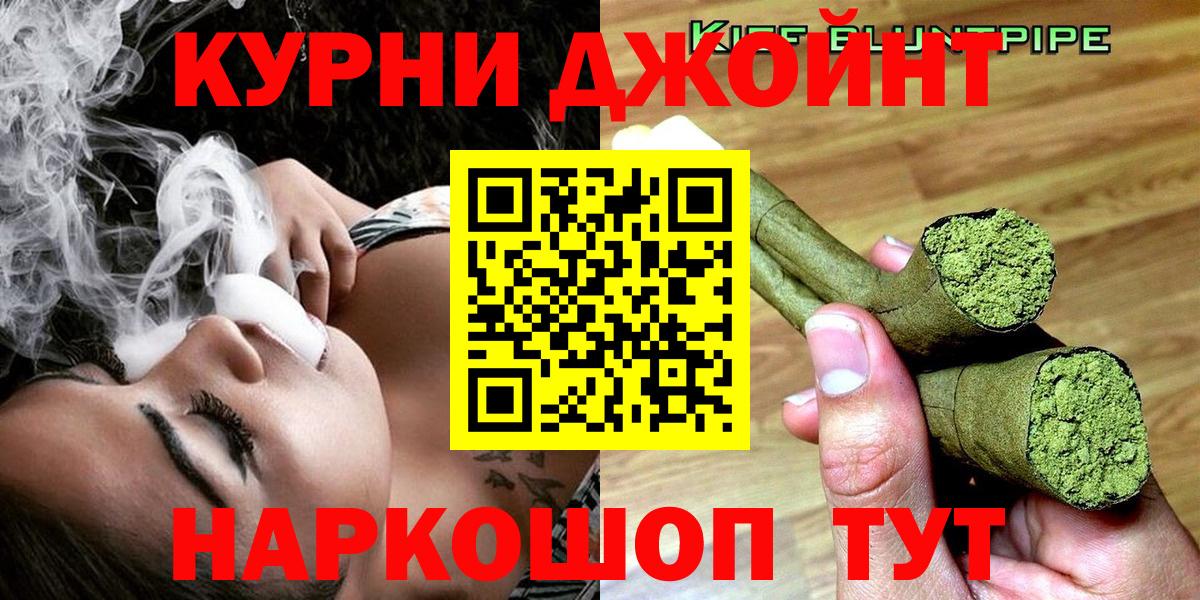 Моздок  Каннабис сатива  Бошки Шишки сатива  Шишки марихуана LSD WEED  Вход с VPN 